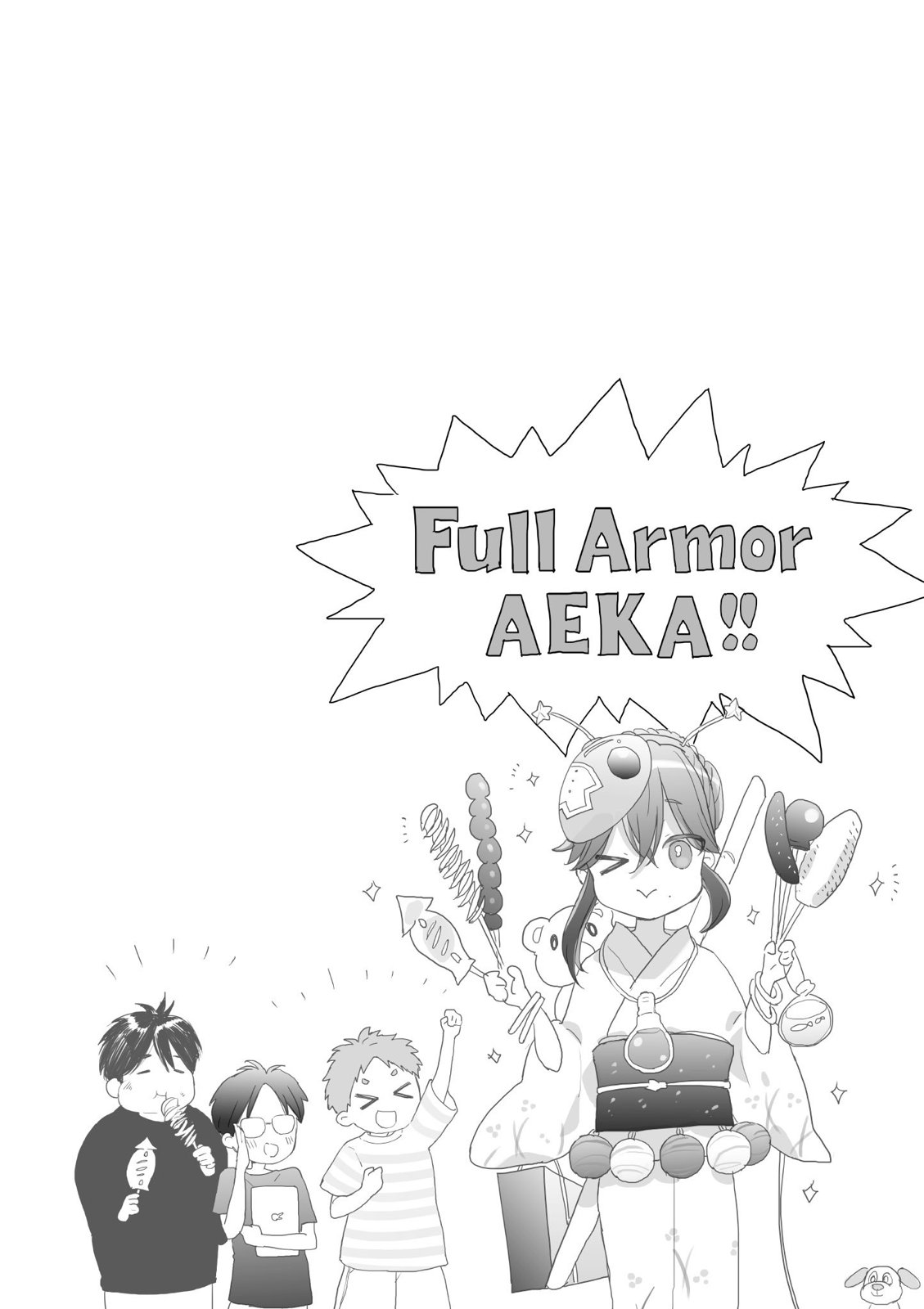 亚惠佳奈瑠 4卷 第155页