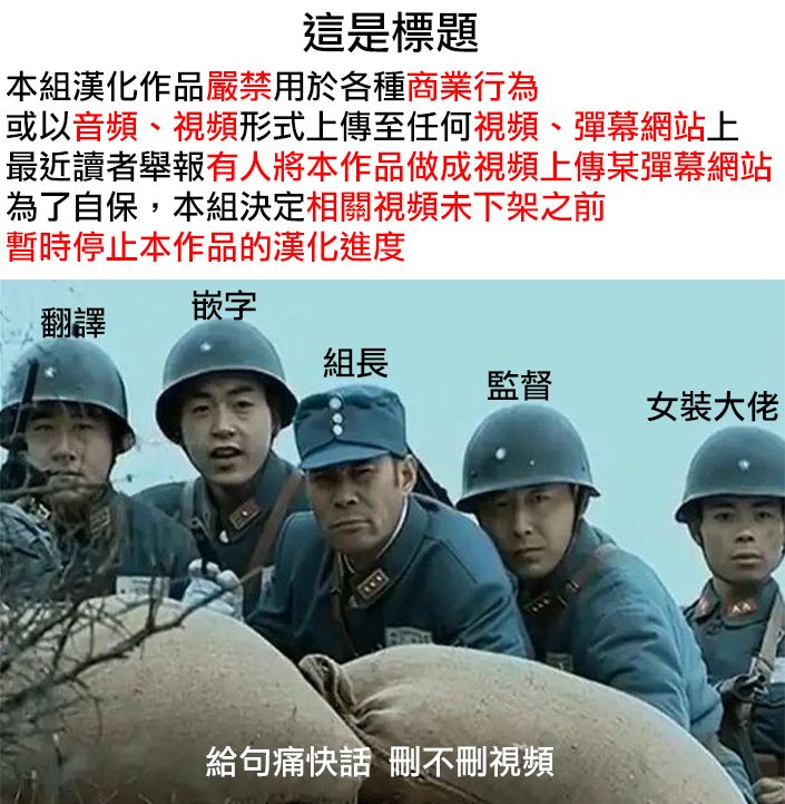 一之濑君不能兴奋11话图