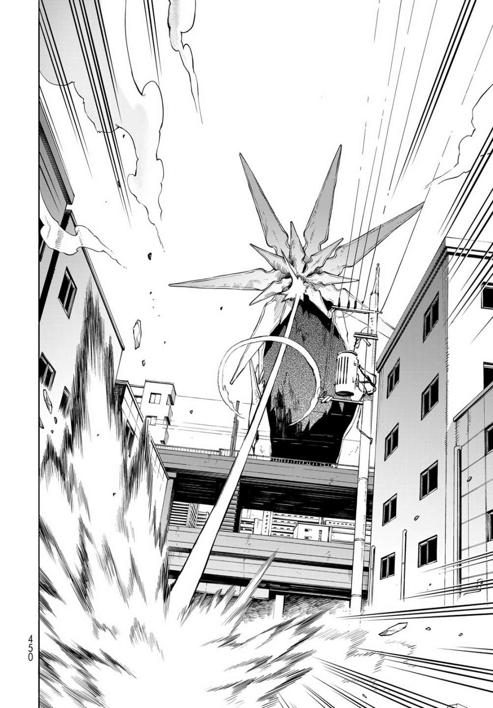 永久×Bullet 怪兽学园 7话 第16页