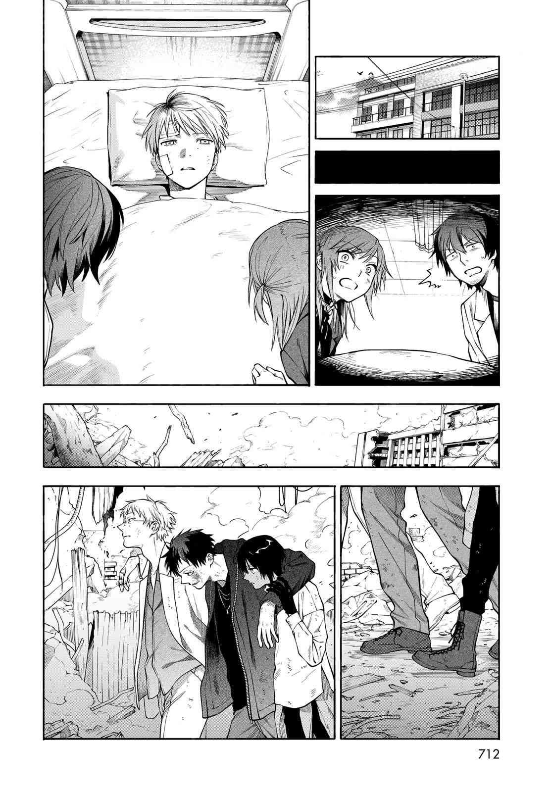 永久×Bullet 怪兽学园 9话 第38页