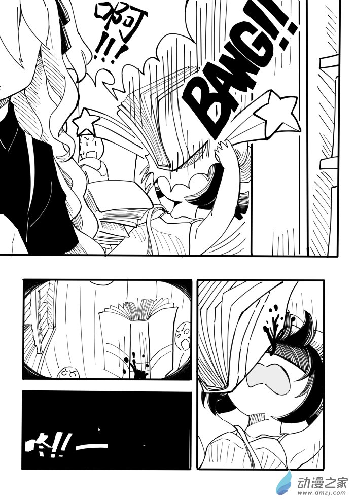 于是我放弃了告白1话图