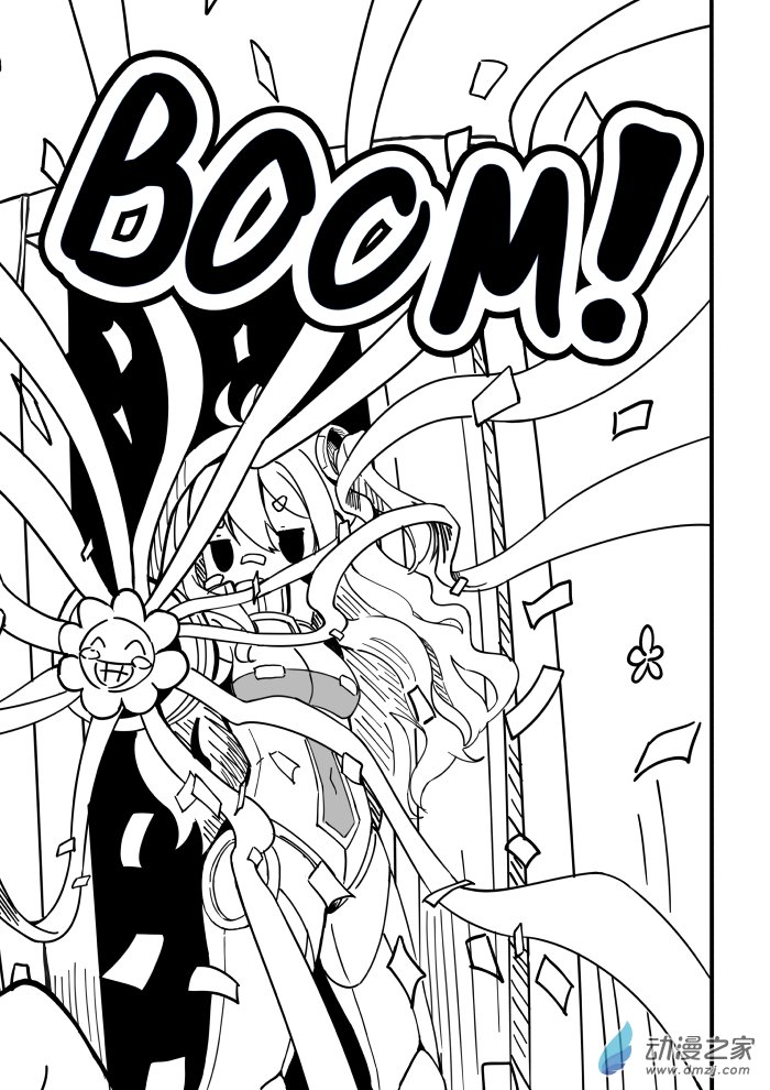 于是我放弃了告白 1话 第9页