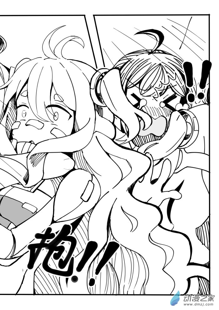 于是我放弃了告白 1话 第17页