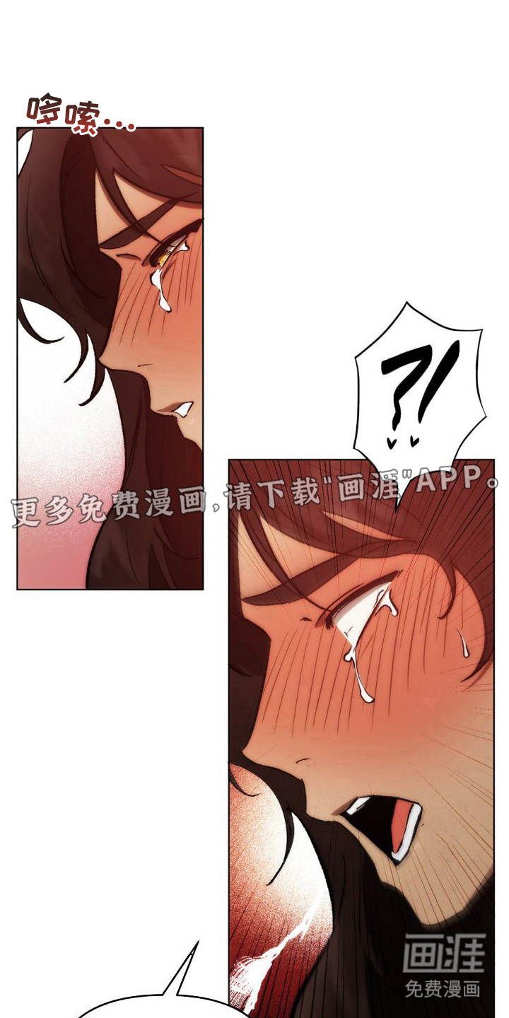 雨林让你幸福第5话图