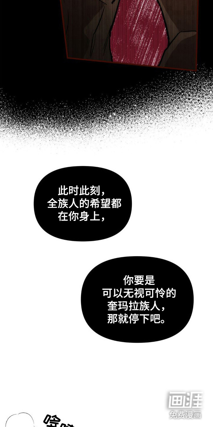 雨林让你幸福第5话图