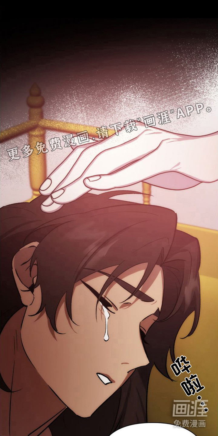 雨林让你幸福第9话图