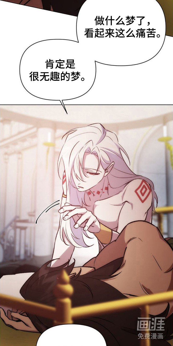 雨林让你幸福第9话图