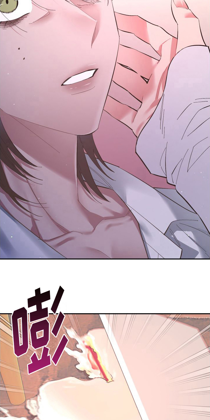 永恒之缚第3话图