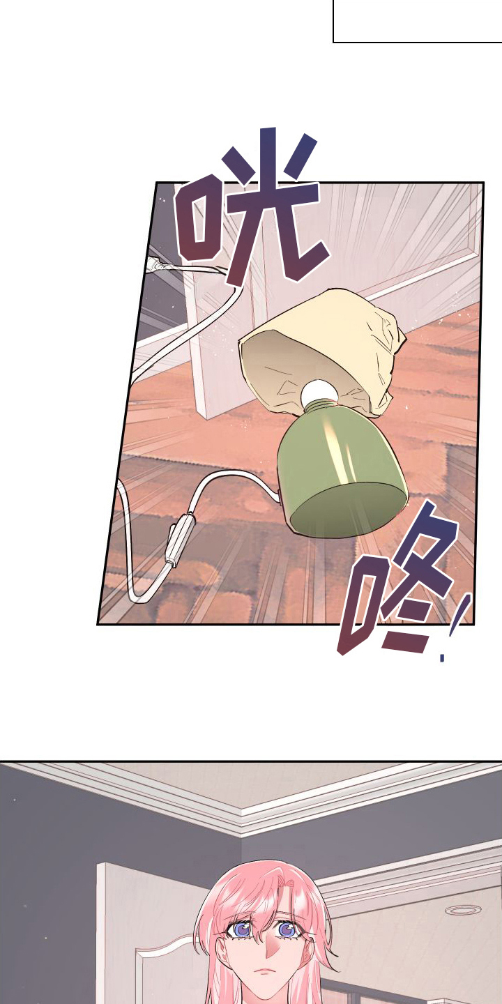 永恒之缚漫画-图11