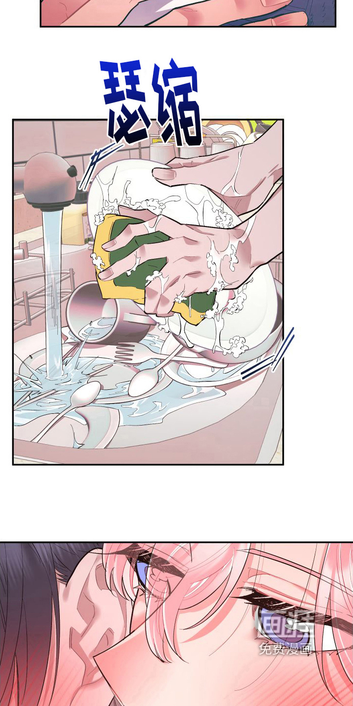 永恒之缚第4话图