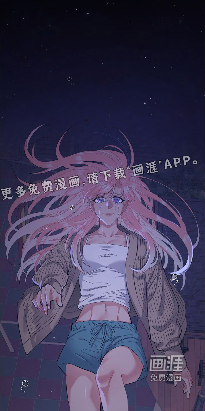 永恒之缚第9话图