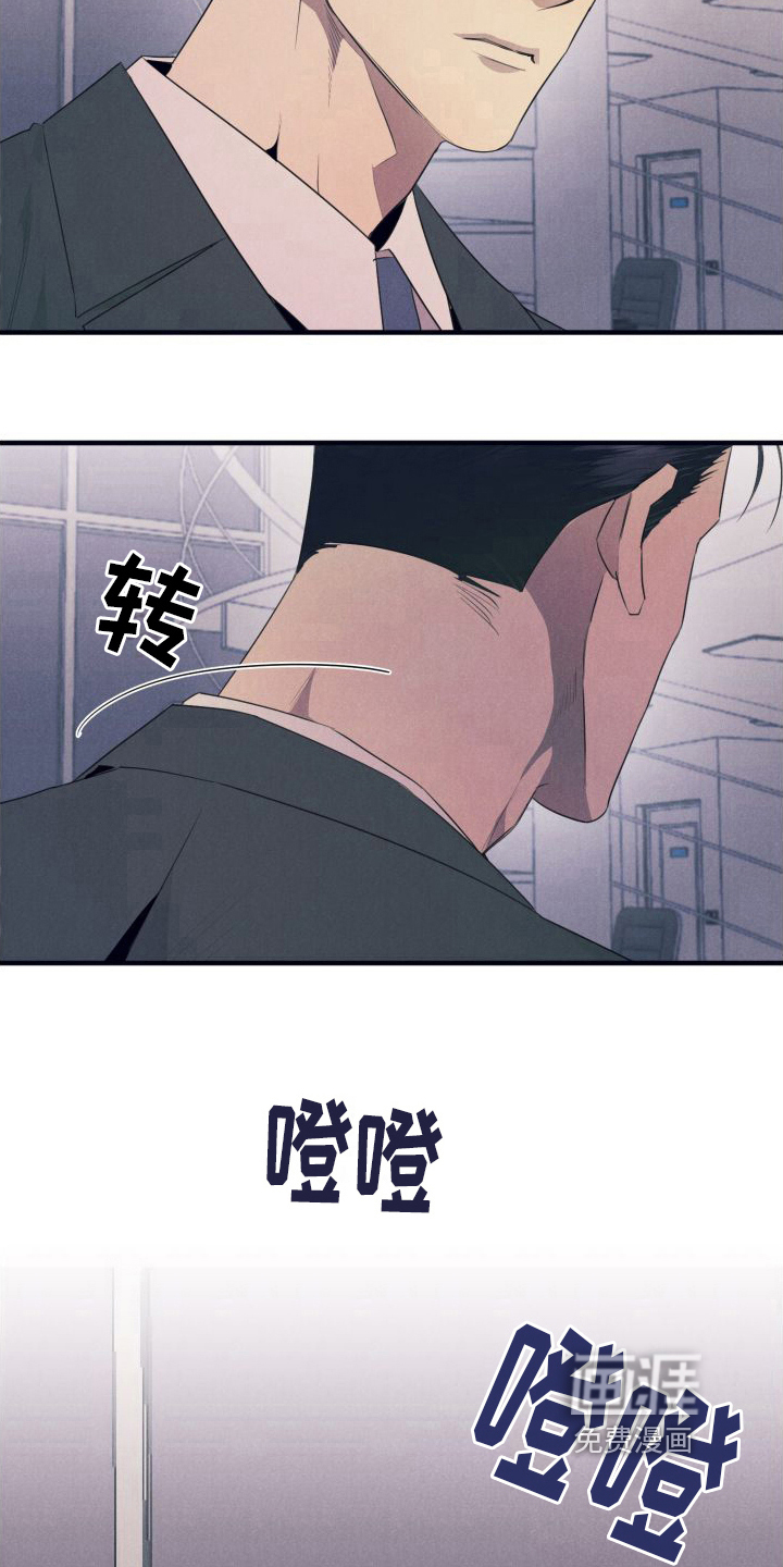 隐秘癖好第10话图