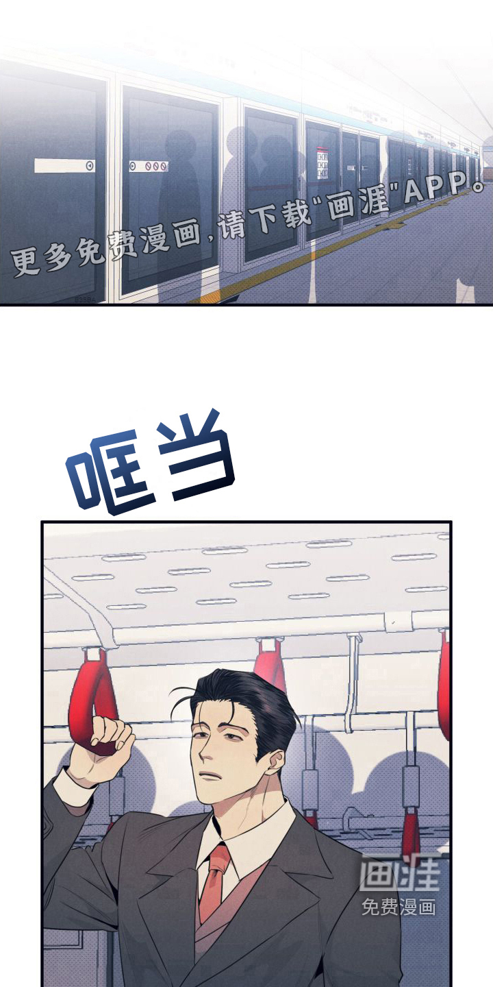 隐秘癖好第7话图