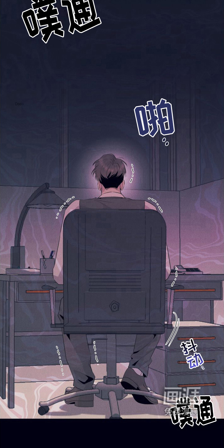 隐秘癖好第8话图