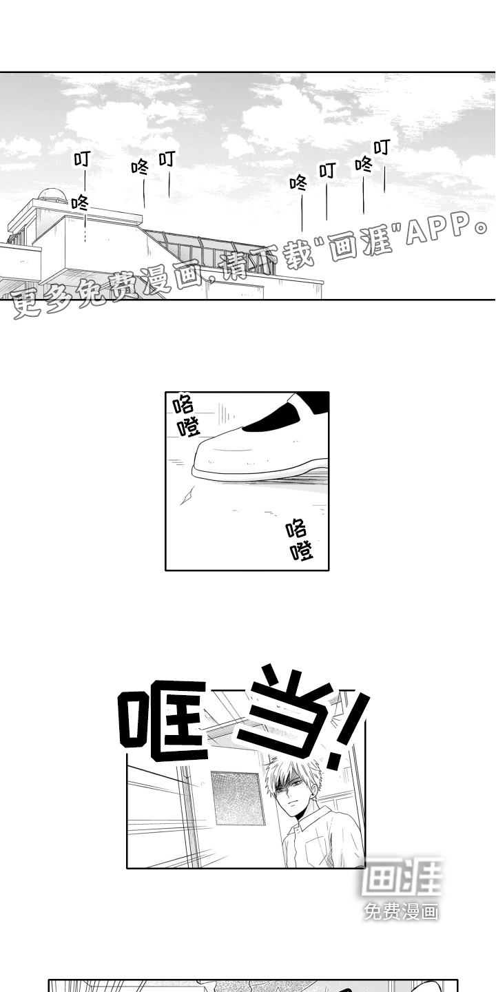 幽灵助攻第7话图