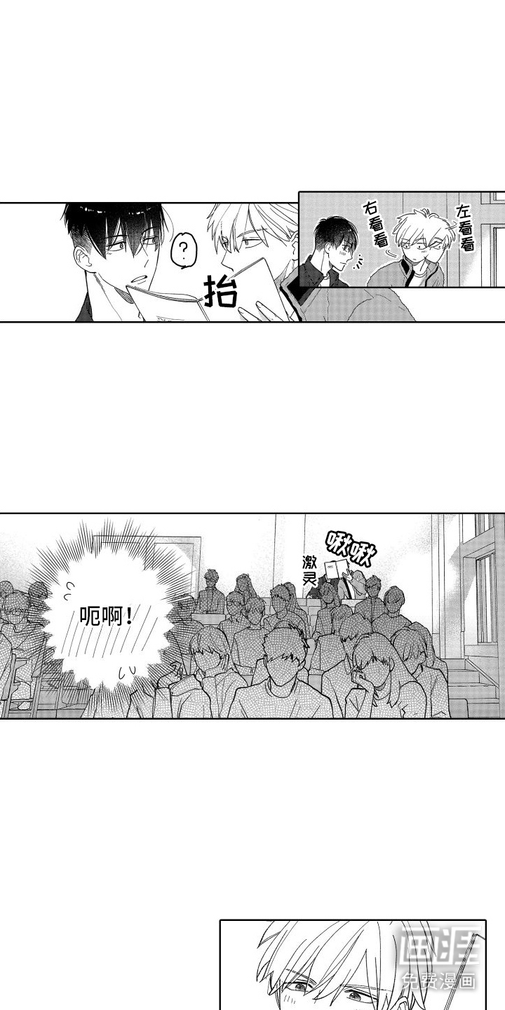 有钱人的秘密第15话图