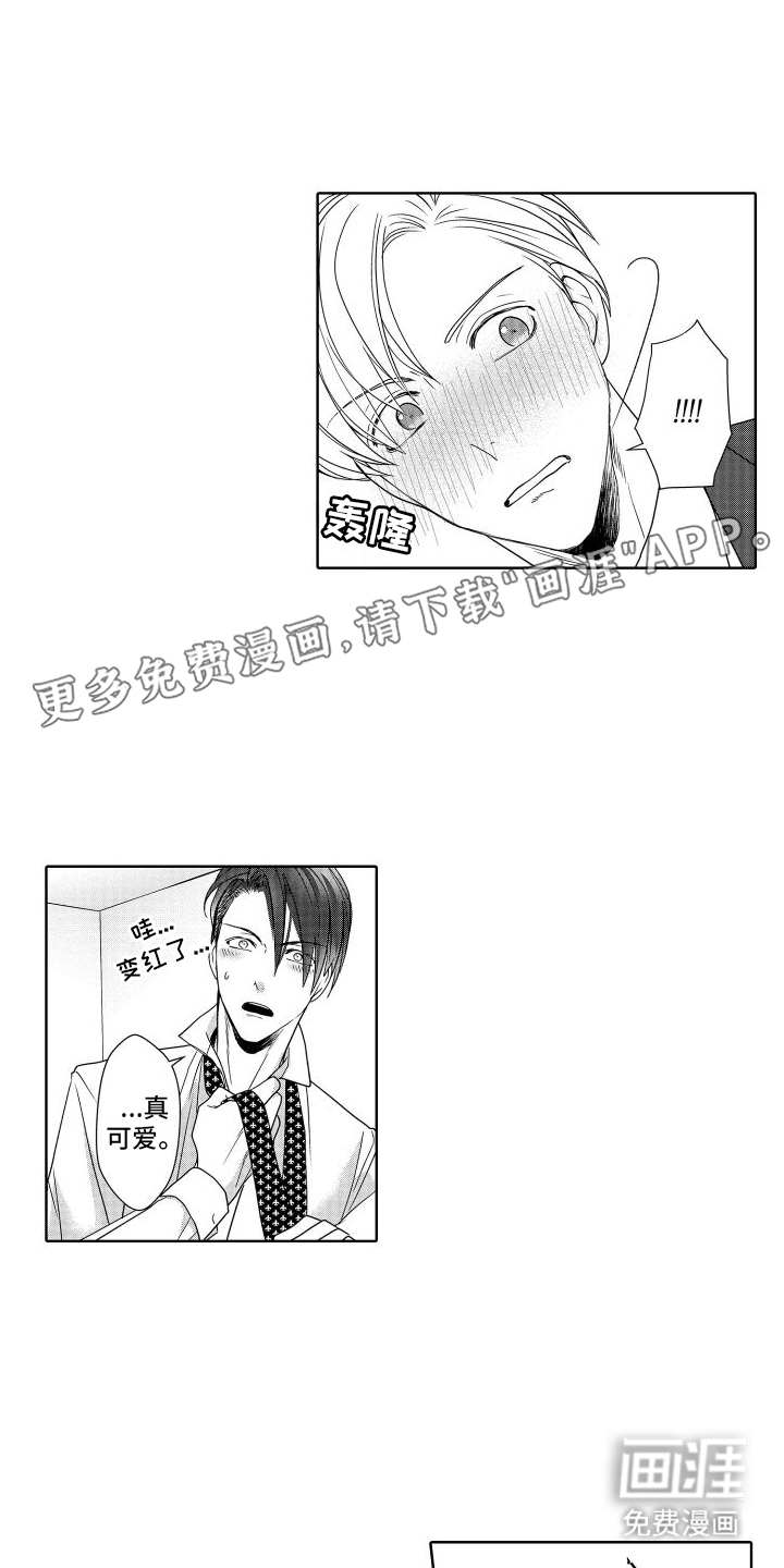 有钱人的秘密第21话图