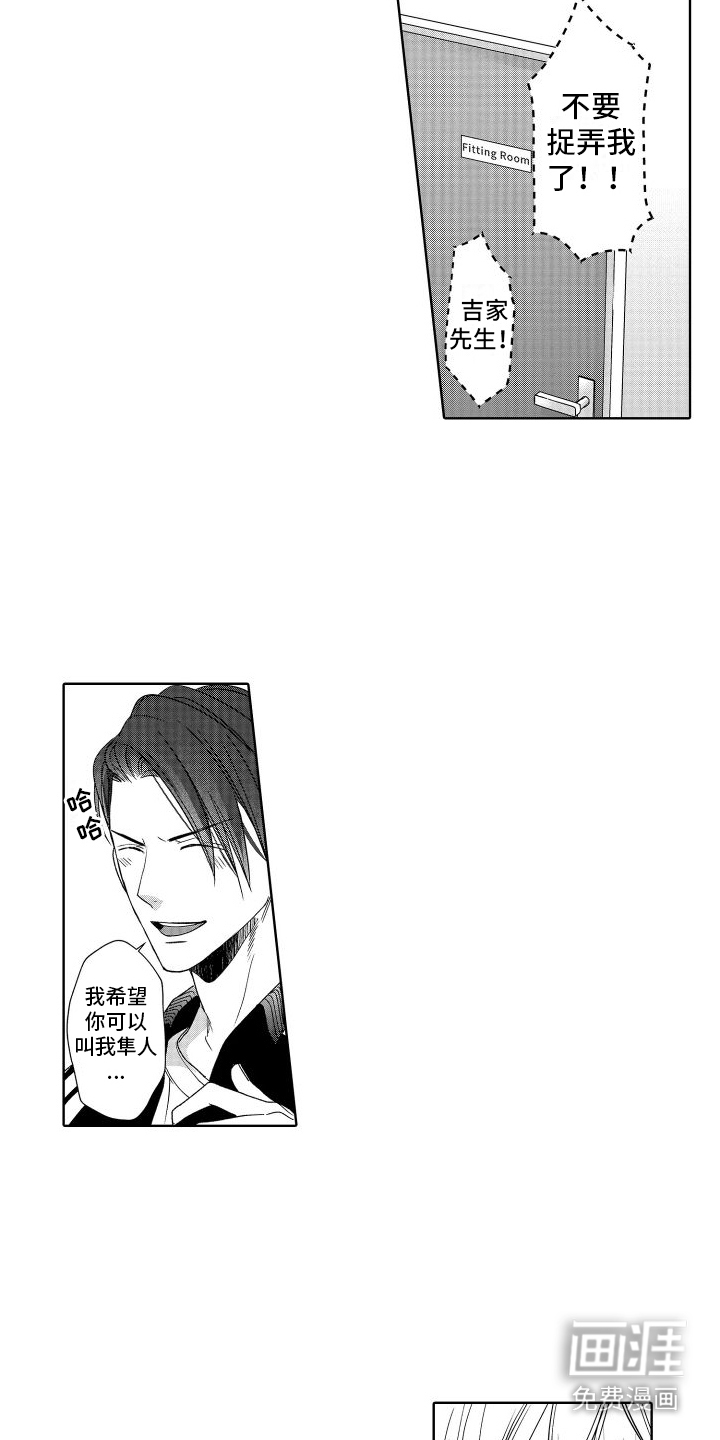 有钱人的秘密第21话图