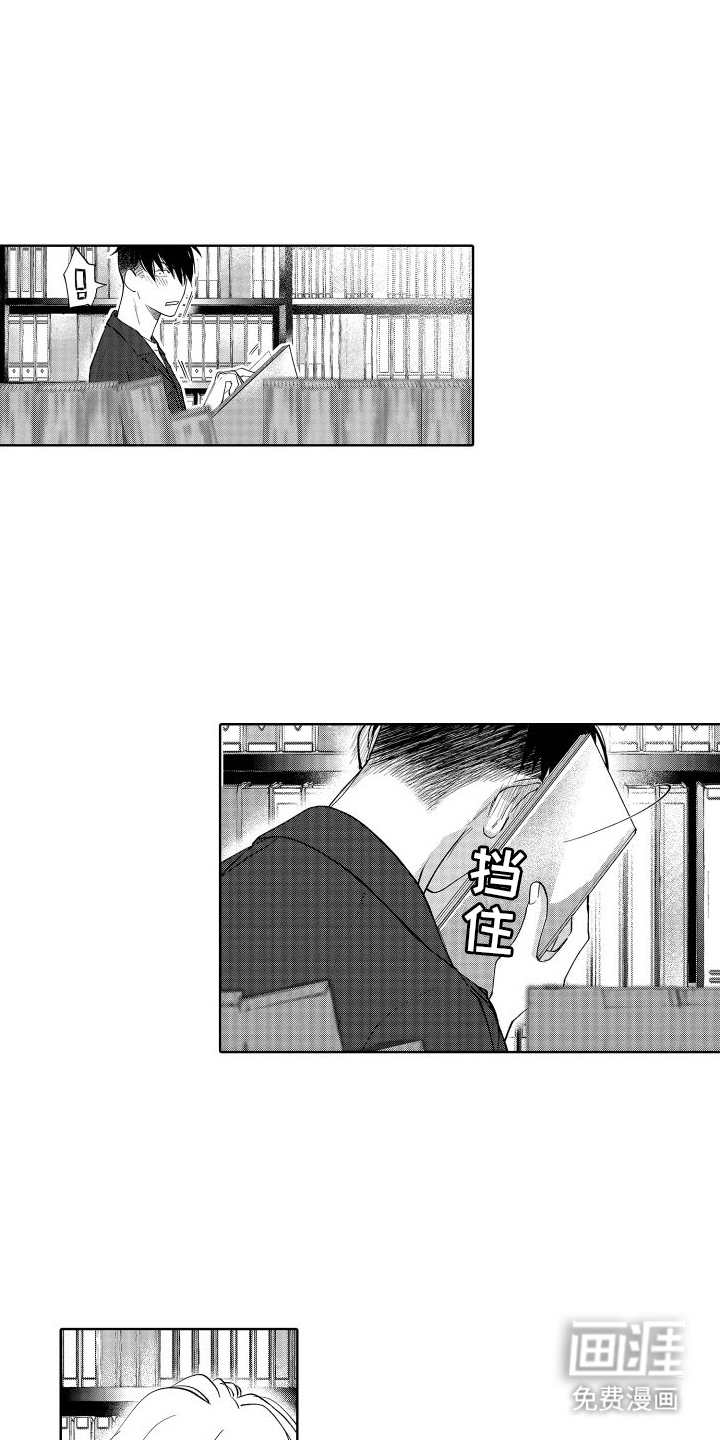 有钱人的秘密第5话图