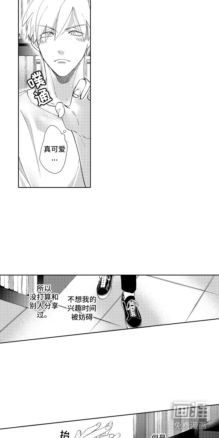 有钱人的秘密第5话图