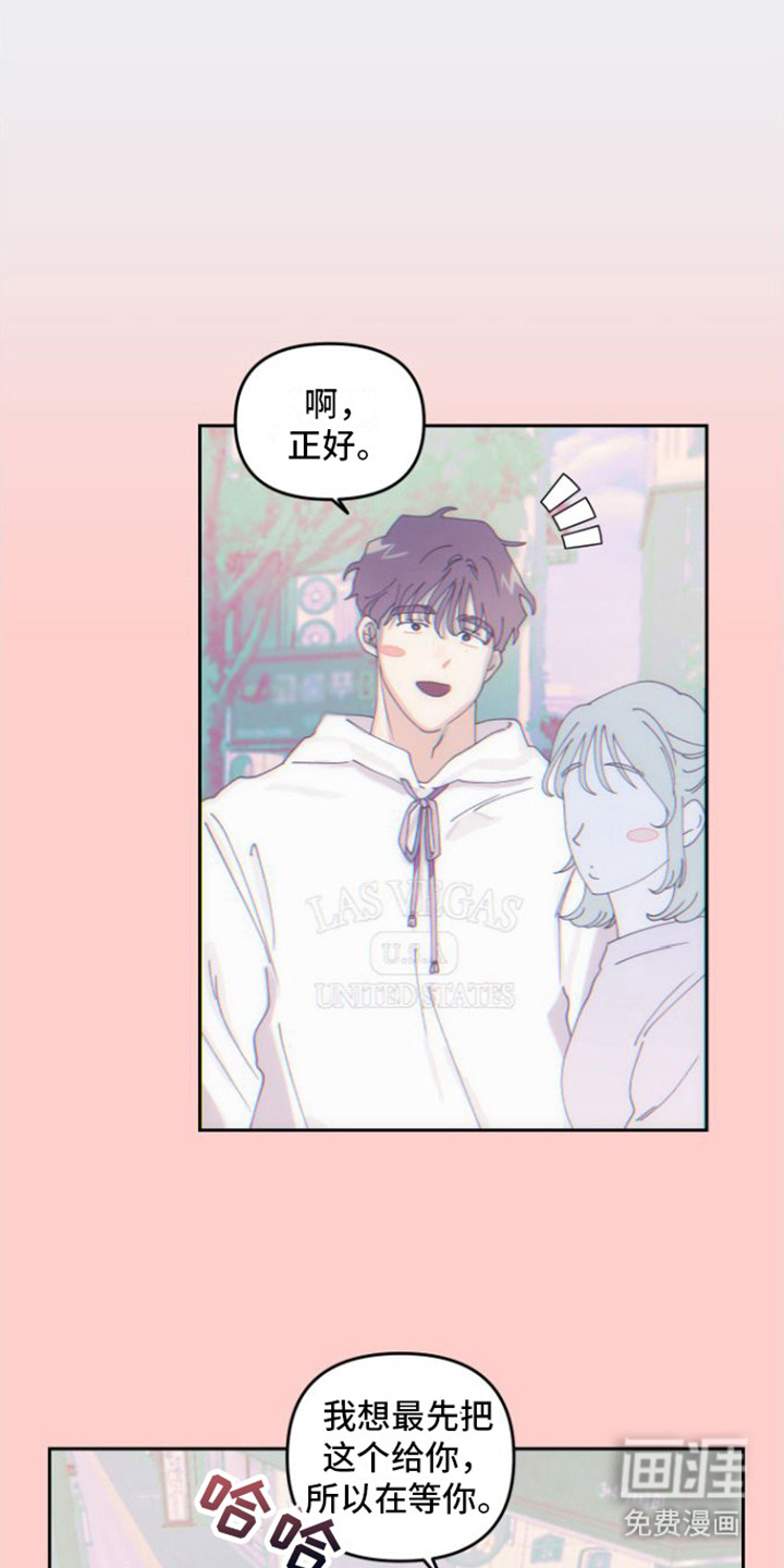 言听计从第15话图