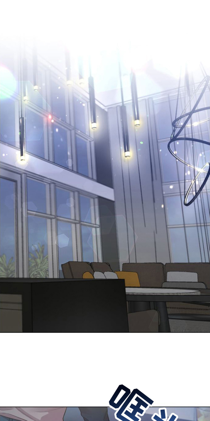 冤家情结第1话图