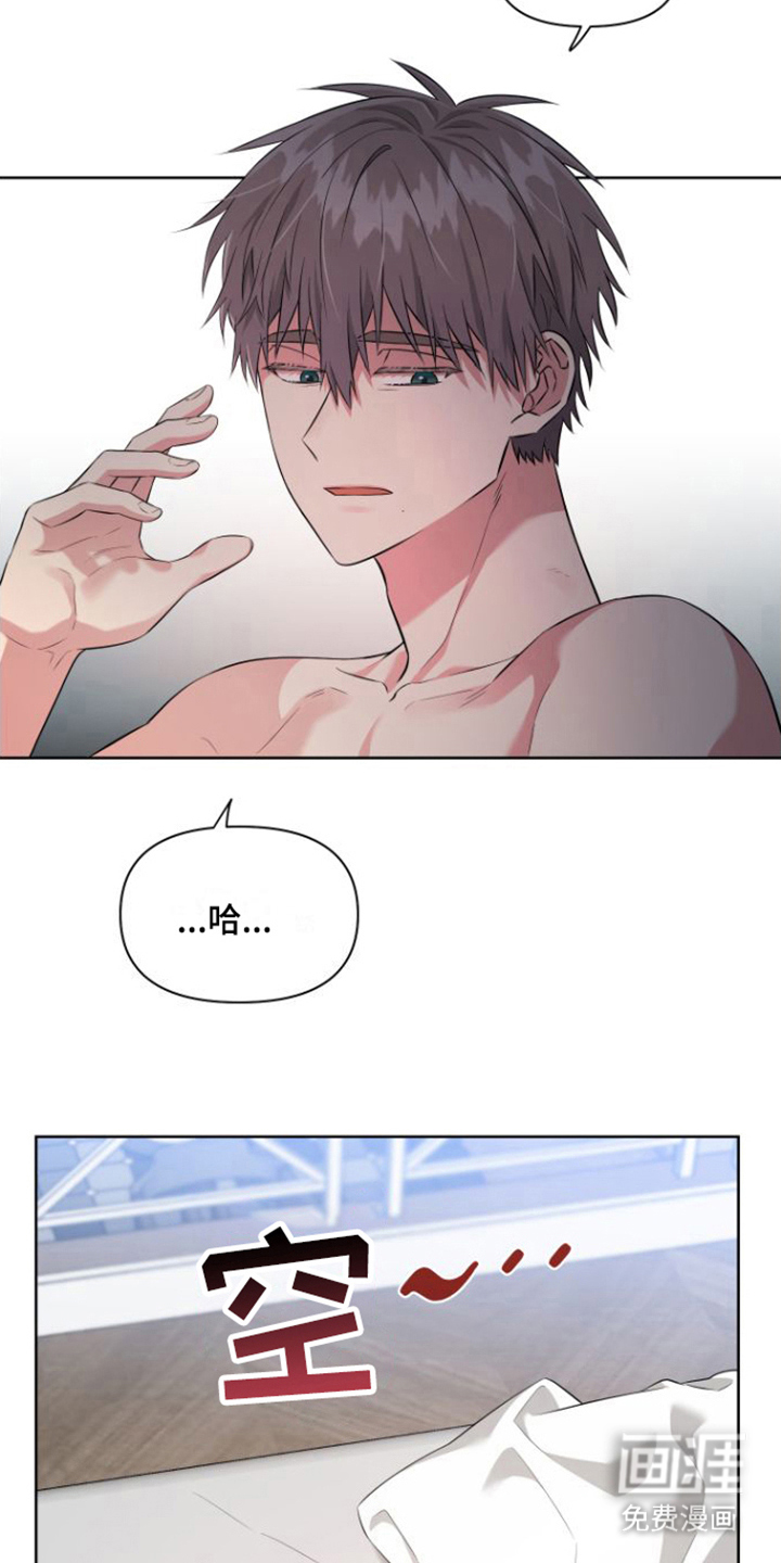 冤家情结第6话图