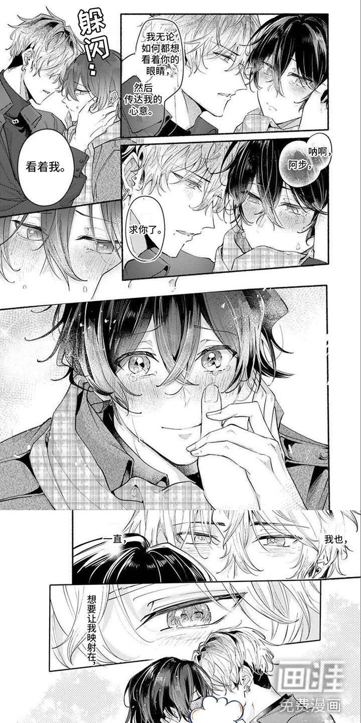 诱惑演习第17话图