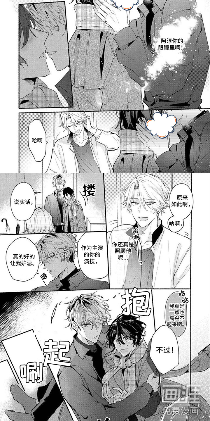 诱惑演习第17话图