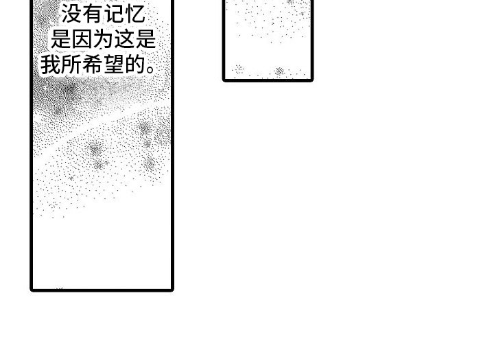 异界野兽第8话图