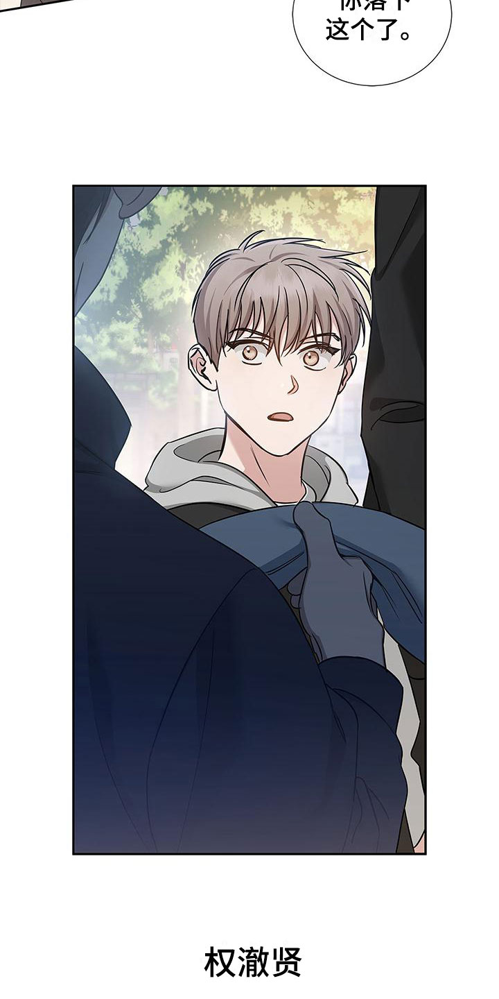 阴魂不散第1话图