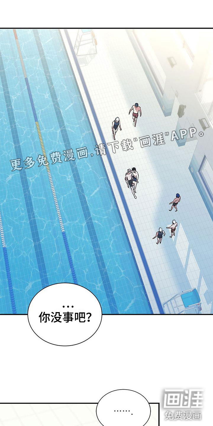 阴魂不散第10话图