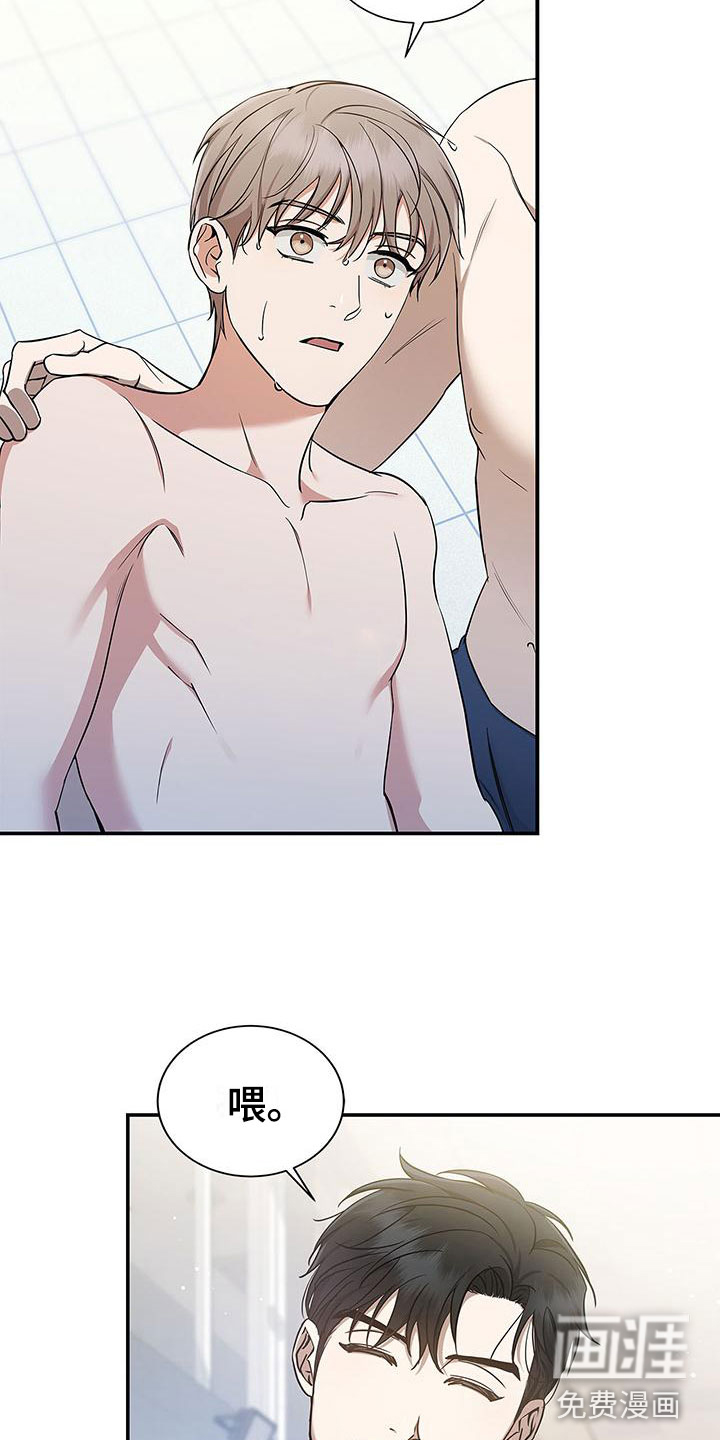 阴魂不散第10话图