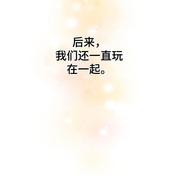 阴魂不散第11话图