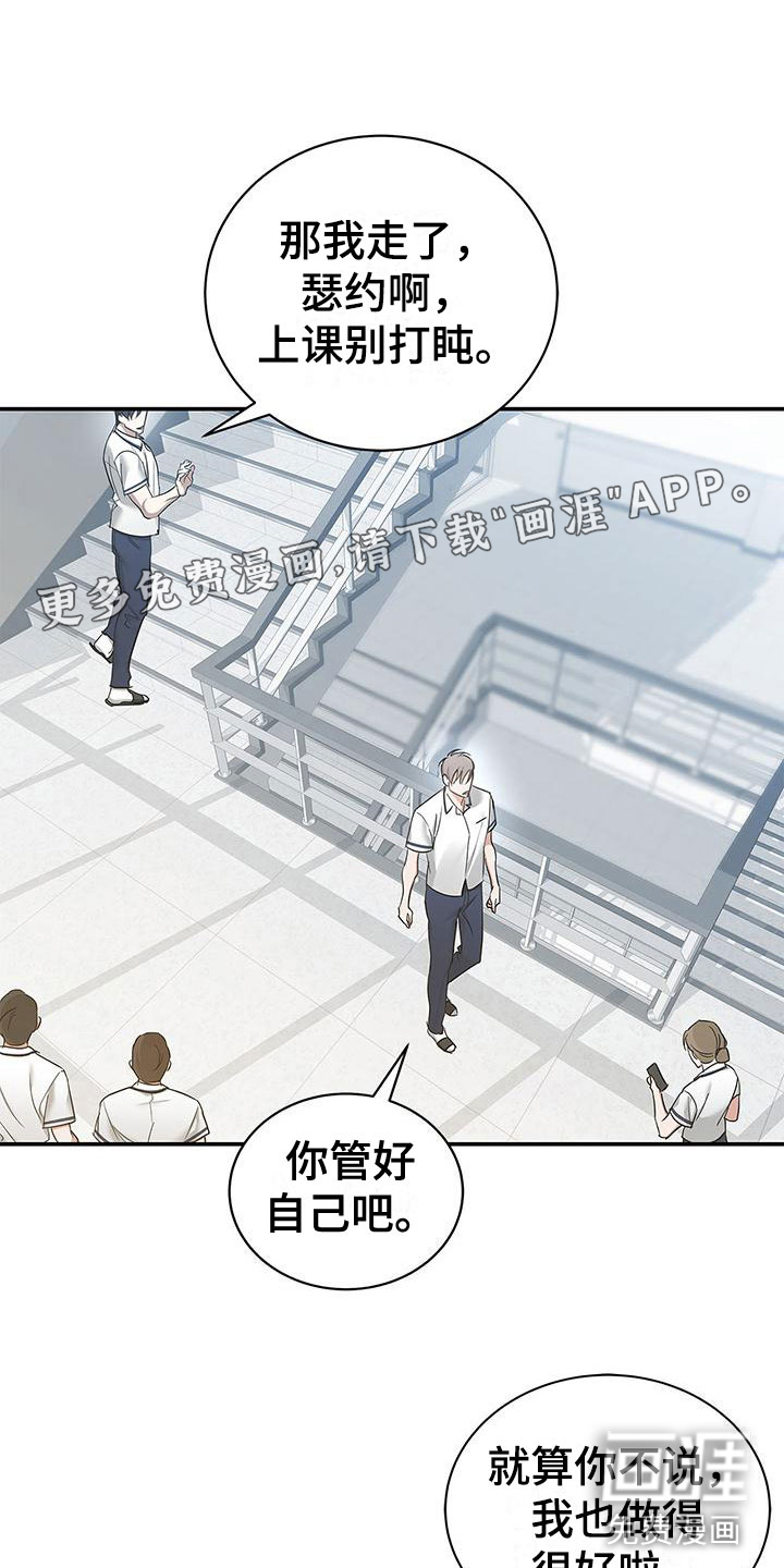 阴魂不散第12话图