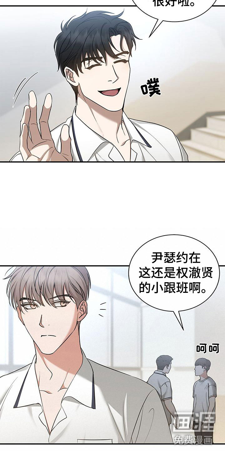 阴魂不散第12话图