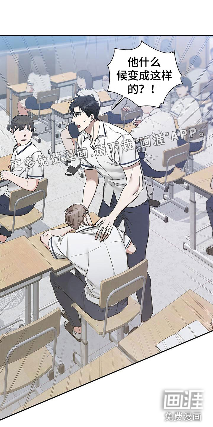 阴魂不散第13话图