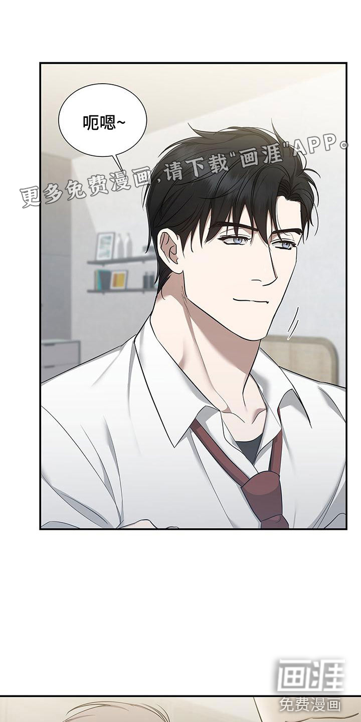 阴魂不散第15话图