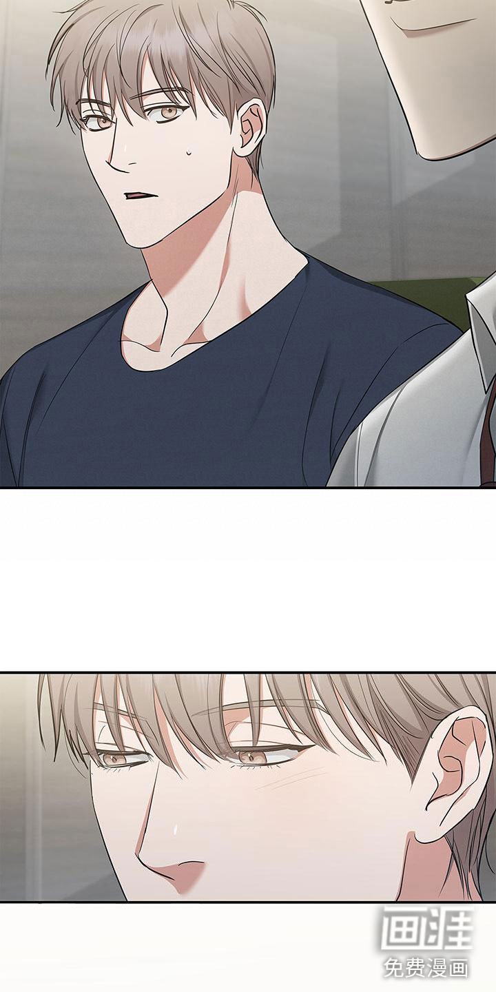 阴魂不散第15话图