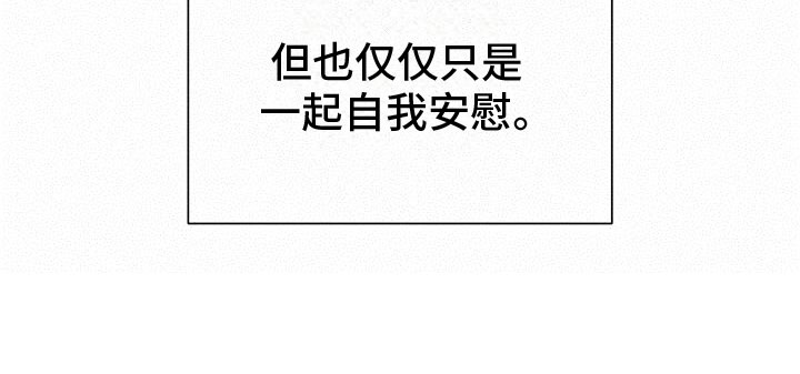 阴魂不散第16话图