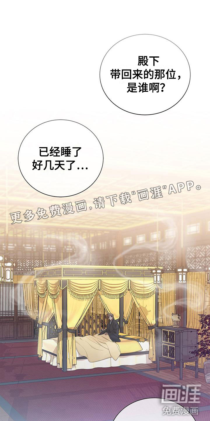 阴魂不散第18话图