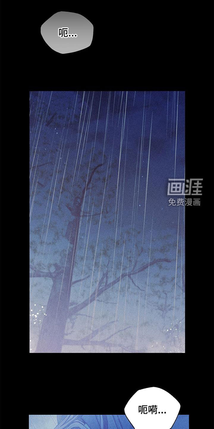 阴魂不散第22话图