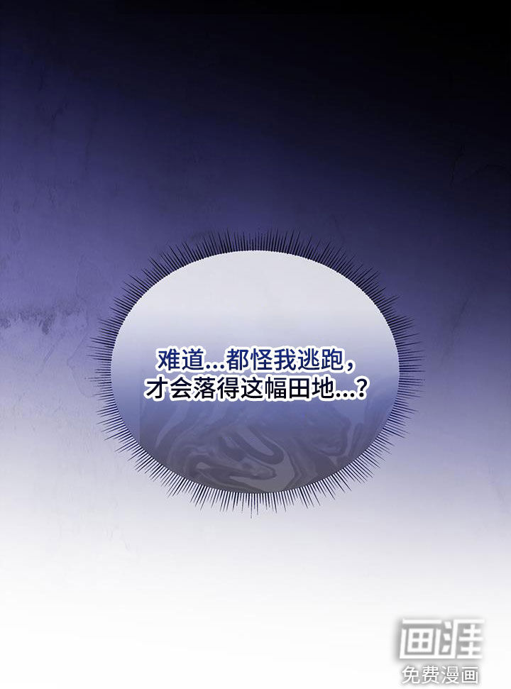 阴魂不散第22话图