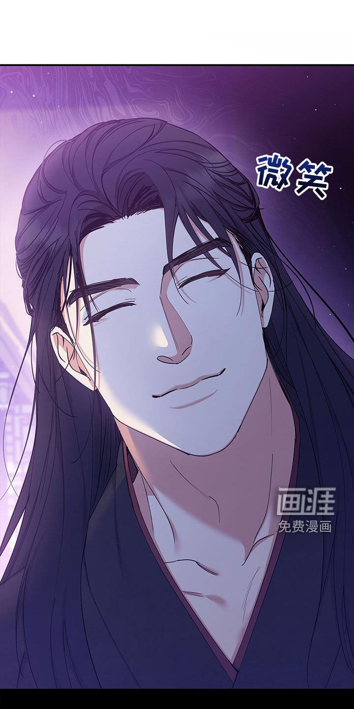 阴魂不散第23话图