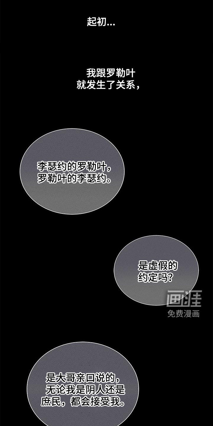 阴魂不散第23话图