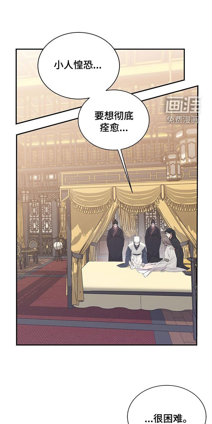 阴魂不散第24话图