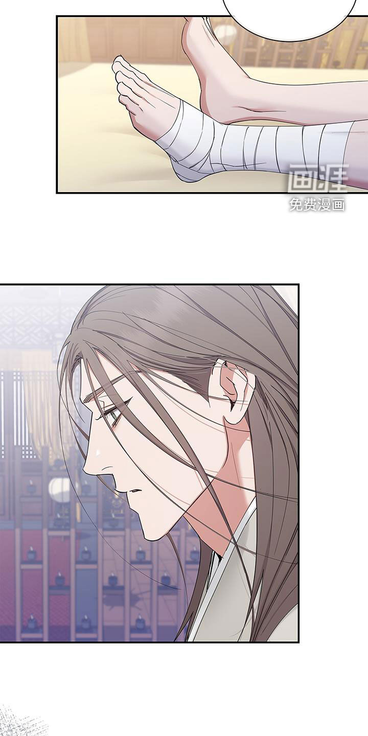 阴魂不散第24话图