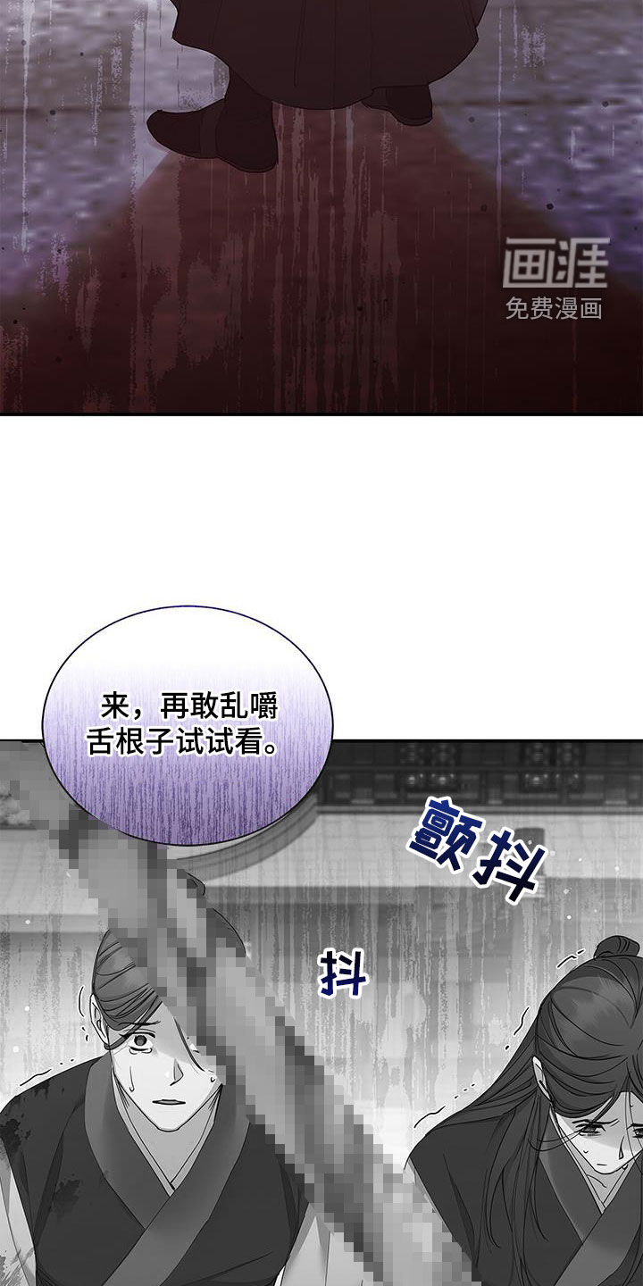 阴魂不散第25话图