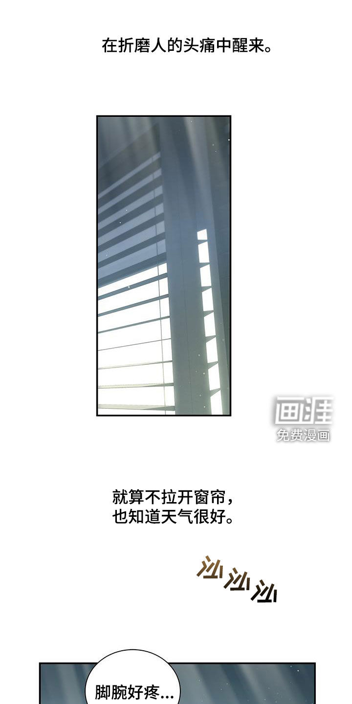 阴魂不散第26话图