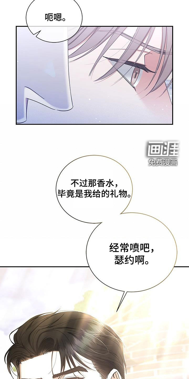 阴魂不散第27话图